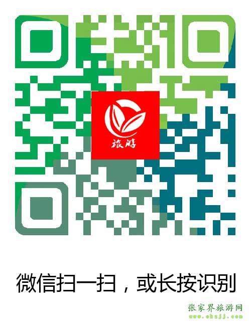 掃一掃，加入微信群