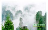 攝影寫生之旅：張家界、天門山、袁家界、鳳凰古城 五日游