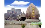第四天 金鞭溪、黃石寨，返程；