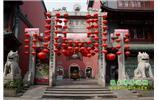長(zhǎng)沙、韶山、衡山、張家界、寶峰湖/黃龍洞六日游