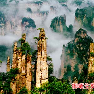 喜樂E線：（精華湘西）張家界、阿凡達(dá)、鳳凰古城散拼三日游